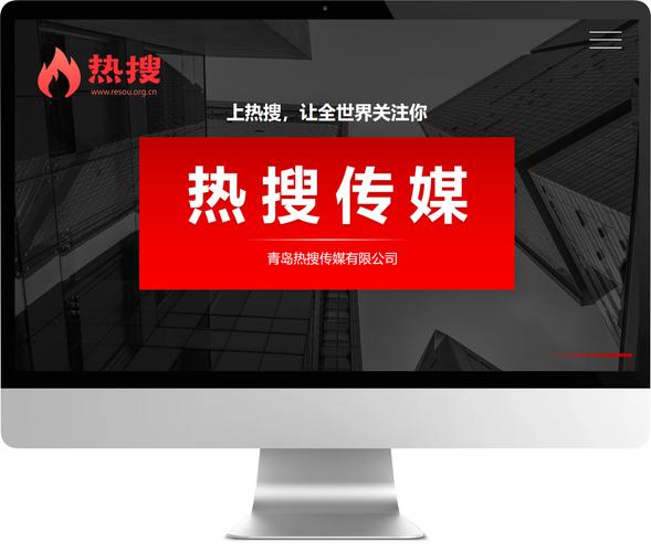 热点传媒线上任务
