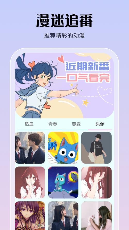 亲亲漫画网安卓版