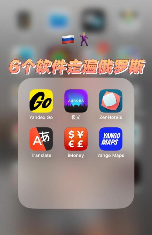 劲爆俄罗斯红包版图标