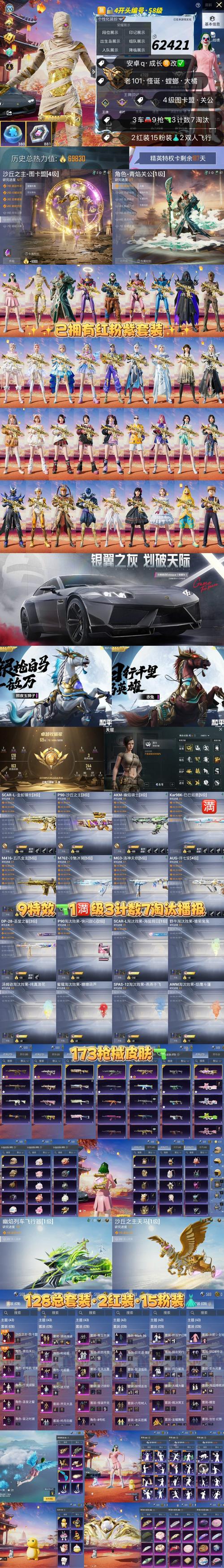 机甲救火英雄红包版v1.0.0