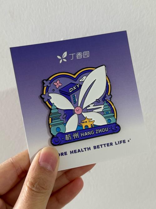 樱花奇缘红包版截图