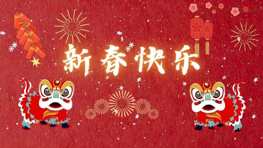 新春消消乐5.2版本截图
