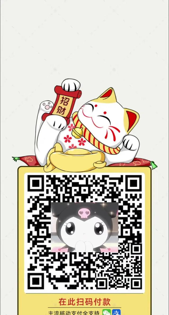 收款猫手机版