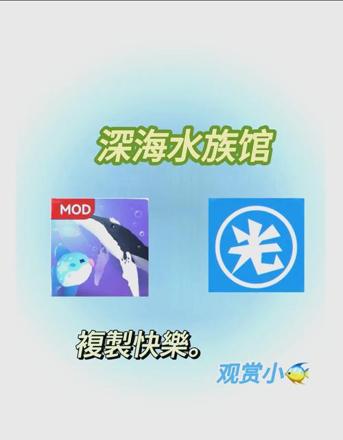 深海水族馆道具免