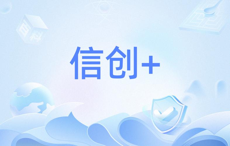 创信医链app官方版