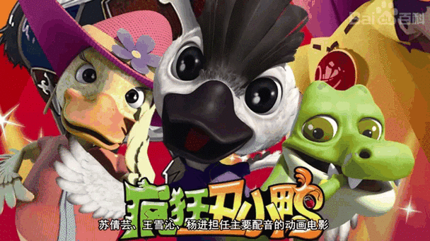 疯狂小鸭鸭破解版截图