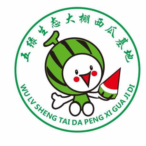 西瓜赚钱图标