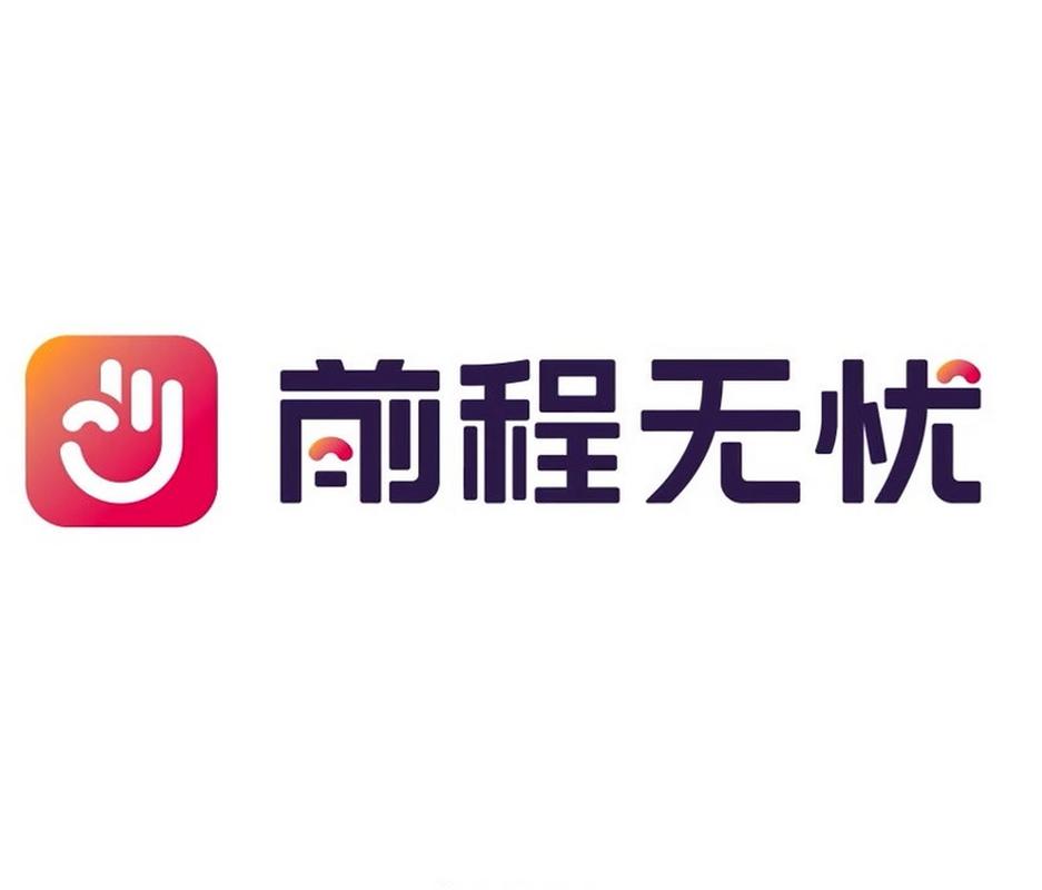 前程无忧app最新版