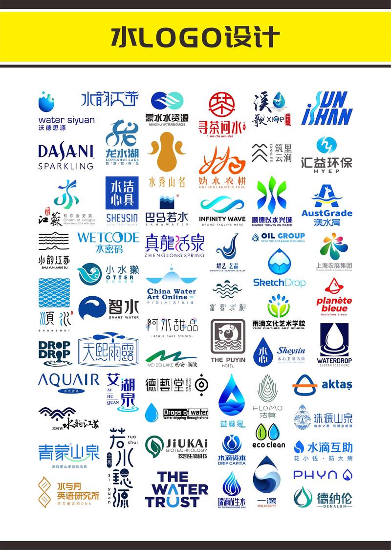水排序猜谜