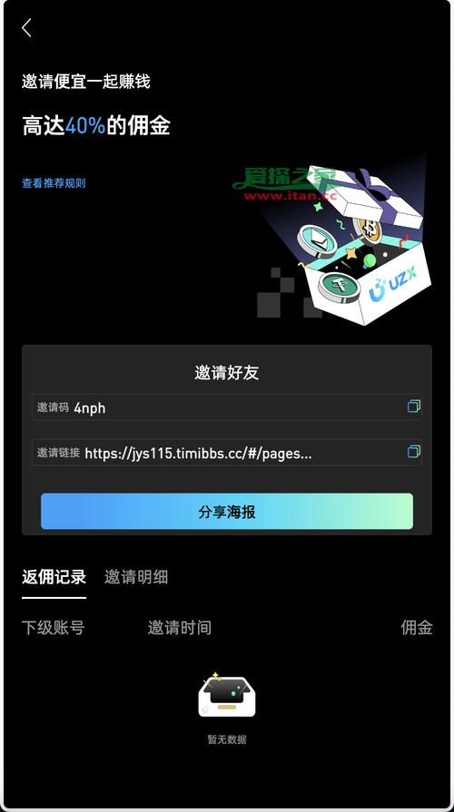 早安网拍佣金版