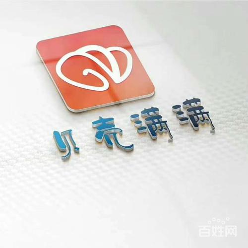 贝壳满满兼职