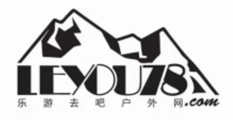 豪程户外商城