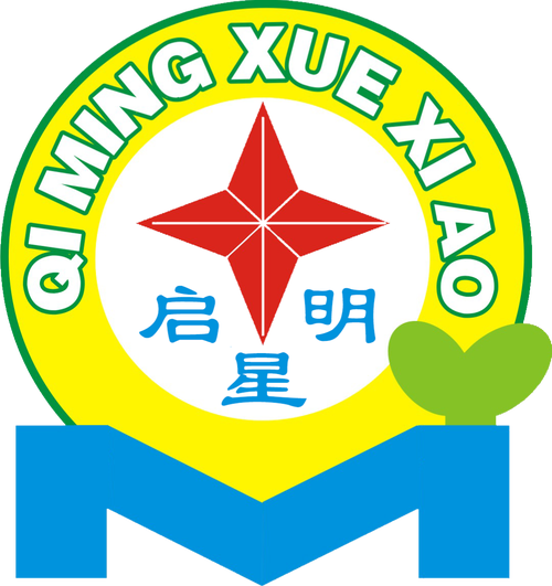 决策启明星