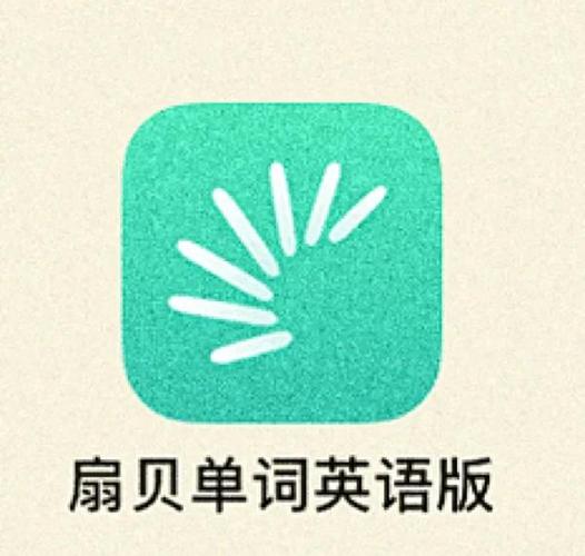 词单单词app图标