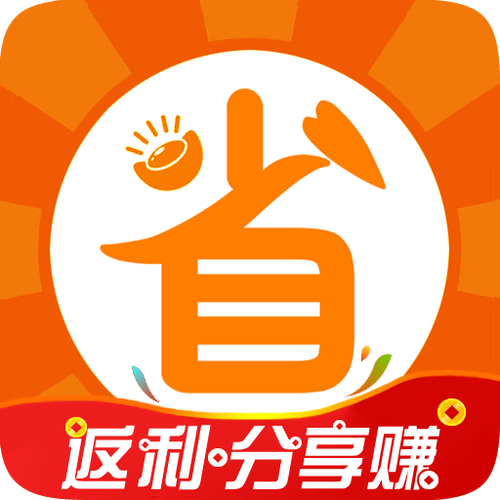 省钱优品平台客户