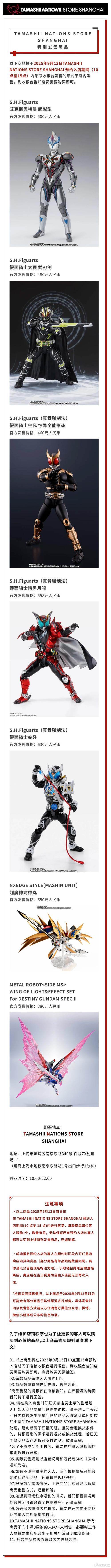我家魔龙十八阶最新红包版