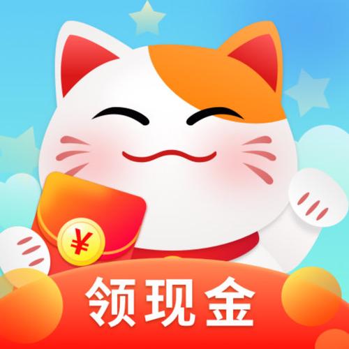 庄园极速版游戏红包版