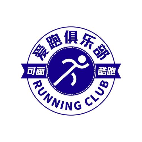 酷跑运动赚钱截图