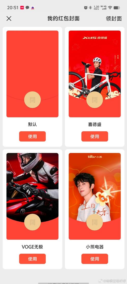 磊磊视频红包版缩略图