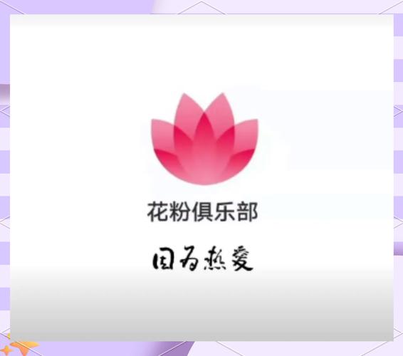 花粉短视频官网版