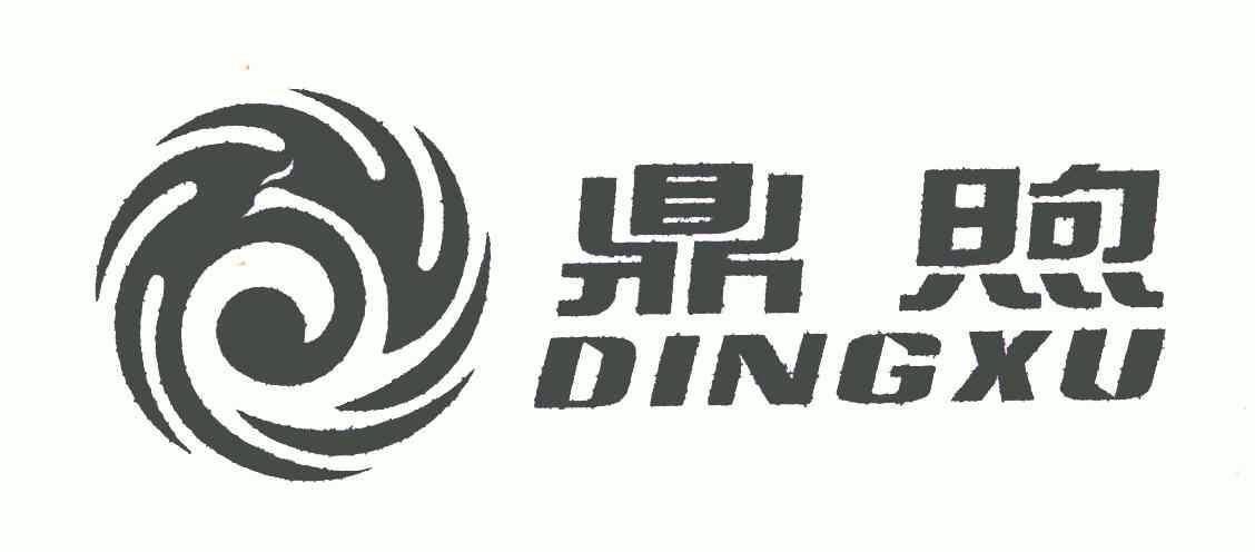 煦鼎在线看资讯赚缩略图