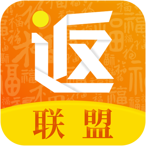 返利网赚钱联盟(返利淘客联盟)图标