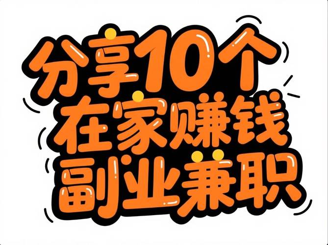 兼职好赚兼职赚钱图标