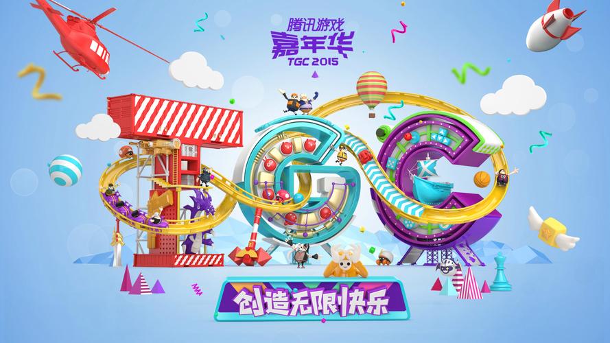 TGC动漫世界搜图标