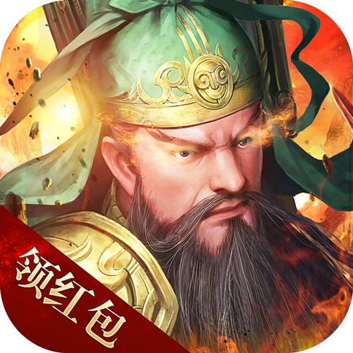 隐龙三国红包版