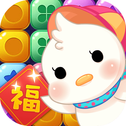 玩具点点消红包版官方版