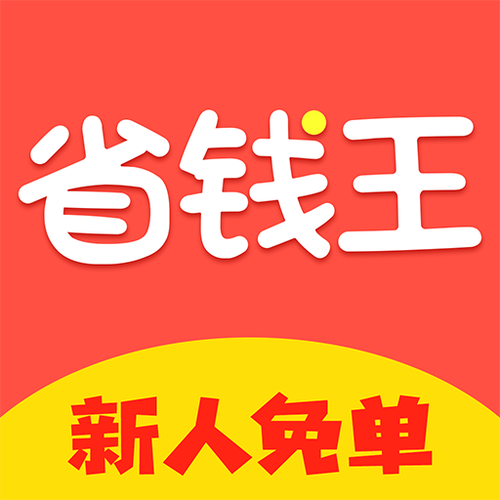 省钱王hdiPa