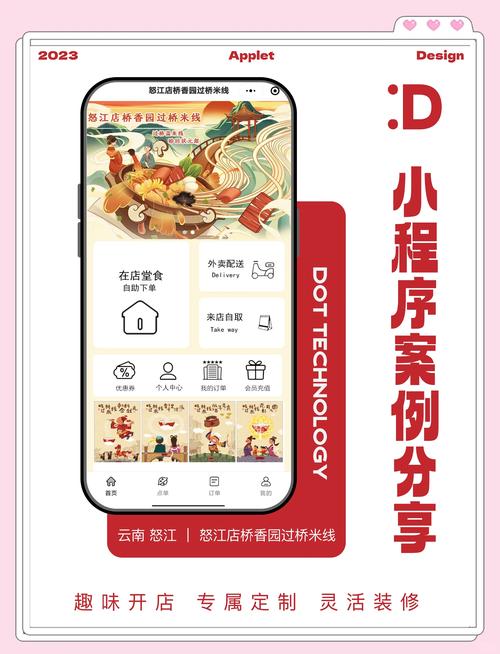 我的饭店300红包版缩略图
