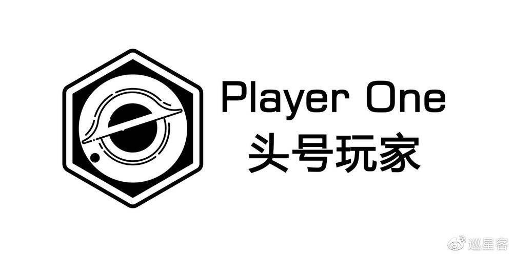 头号玩家赚钱软件