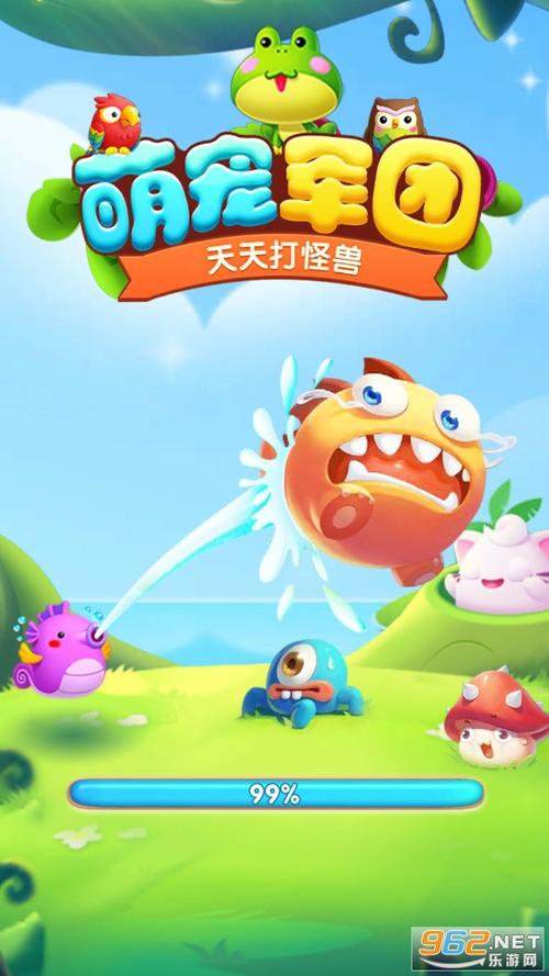 萌宠军团领红包福利版
