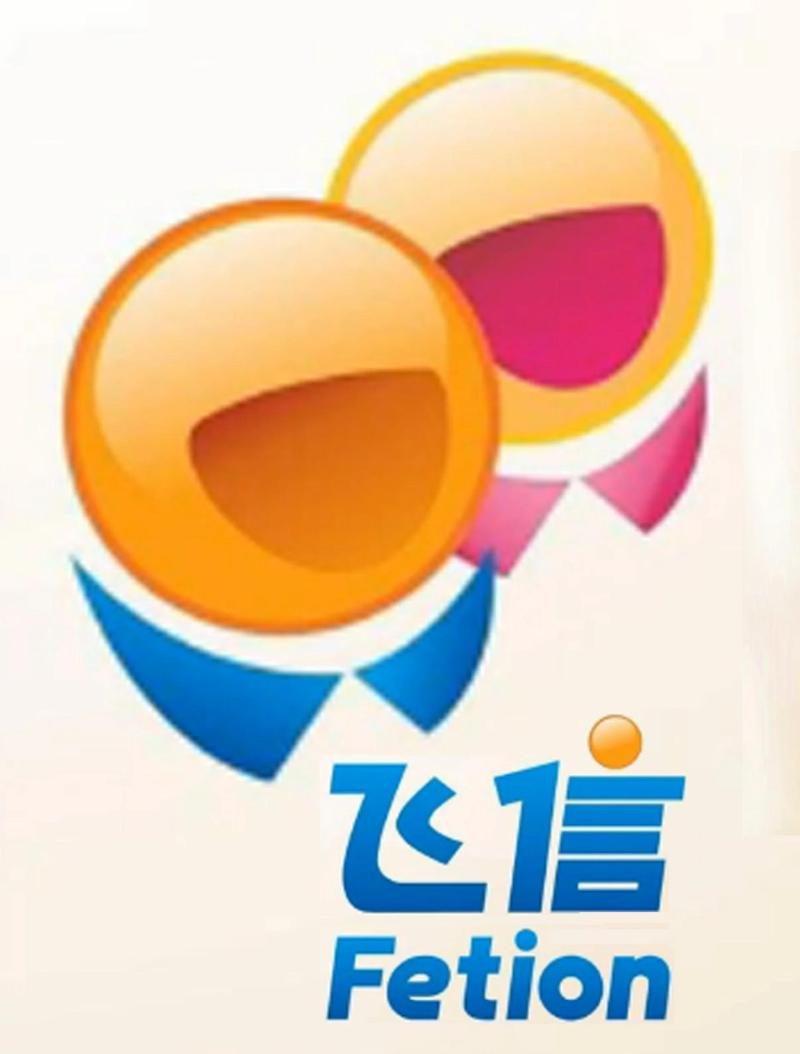 飞信抢单手机赚钱