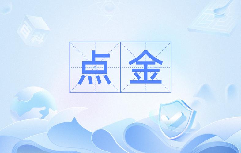 点金资讯红包版