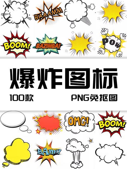 泡泡爆炸狂