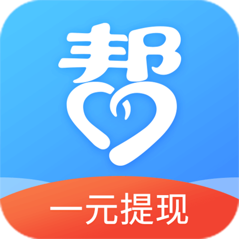 灵易帮赚钱缩略图