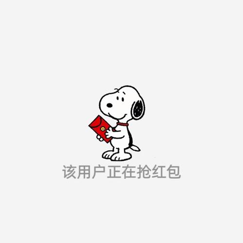滑稽抢红包图标