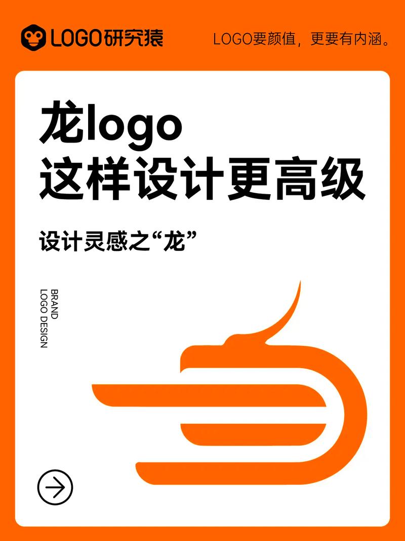 ?合并小龙龙图标