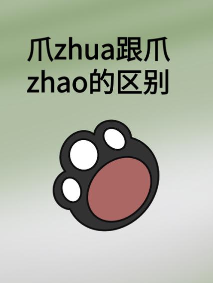 爪爪小说免费版v