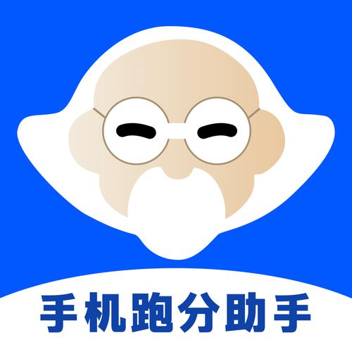 跑分赚钱安卓版