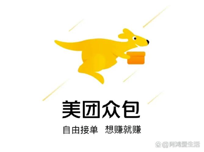 外卖有钱赚缩略图
