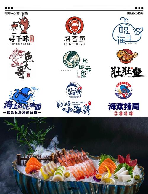 趣海鲜小视频红包