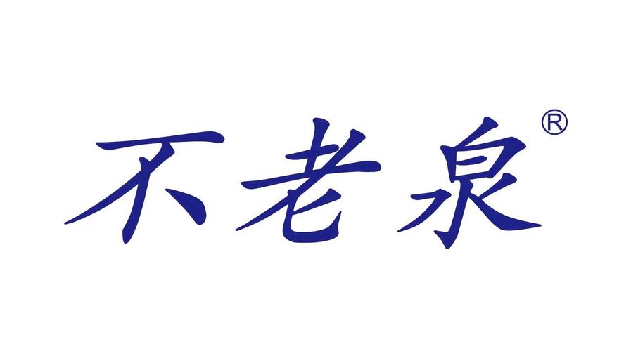 不老泉消消乐领红