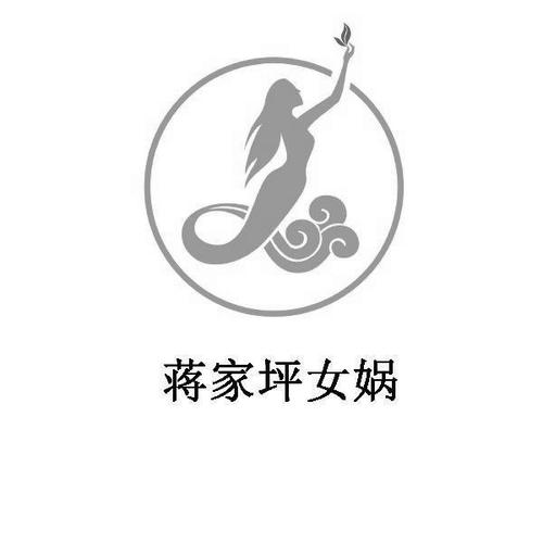 女娲95红包挂
