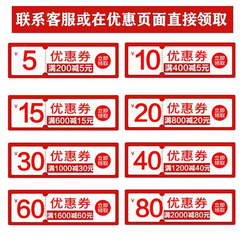 机蜜免费领优惠券