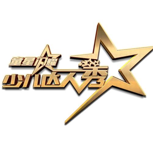最强达人新版
