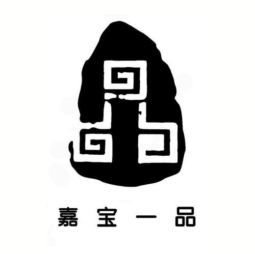 嘉品拍卖缩略图