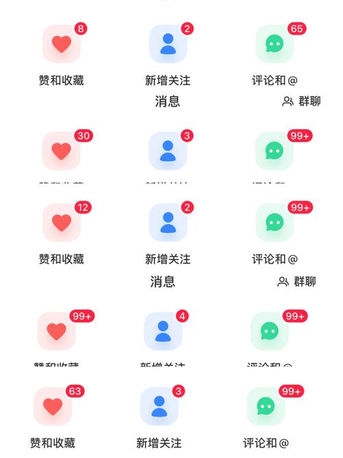 汇嘉乐点赞赚钱版图标